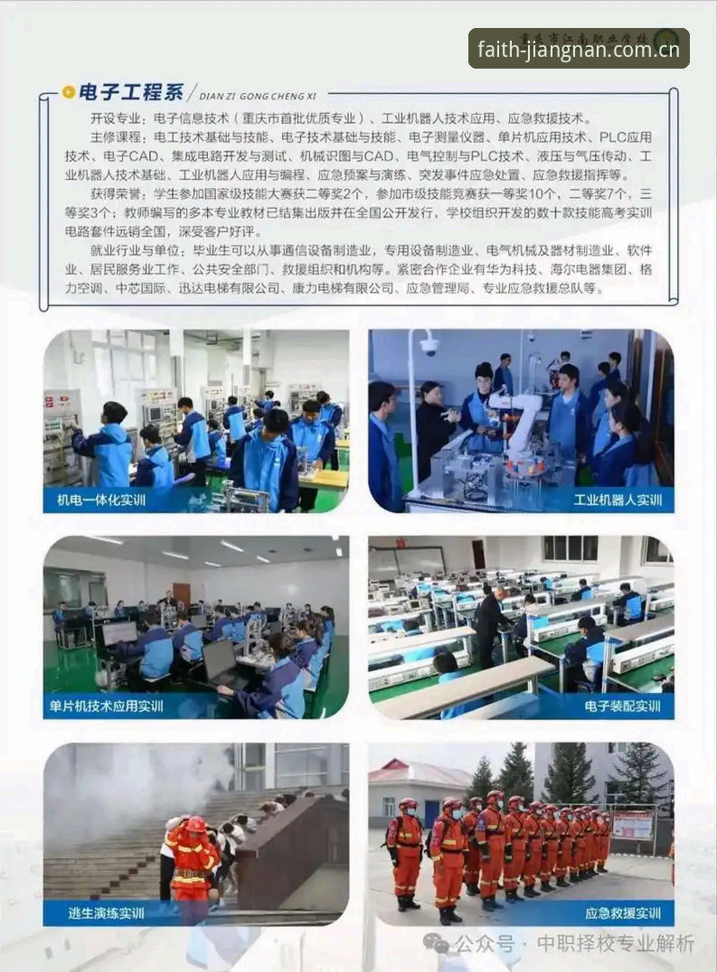 江南体育官方中国电竞赛程2025怎么样 揭秘江南体育官方中国电竞赛程2025:信念版背后的电竞版图真相