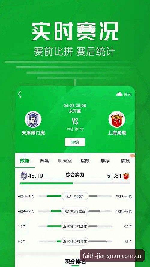 老用户亲测：江南体育官方中国足球比分数据下载不了的实战破解法