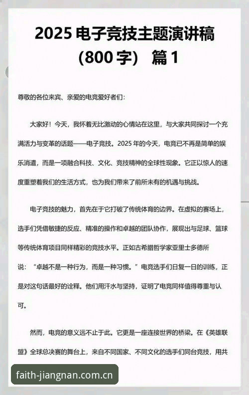 揭秘“电竞赛程2025下载不了”的真相：不是网络问题，而是你跳过了三步