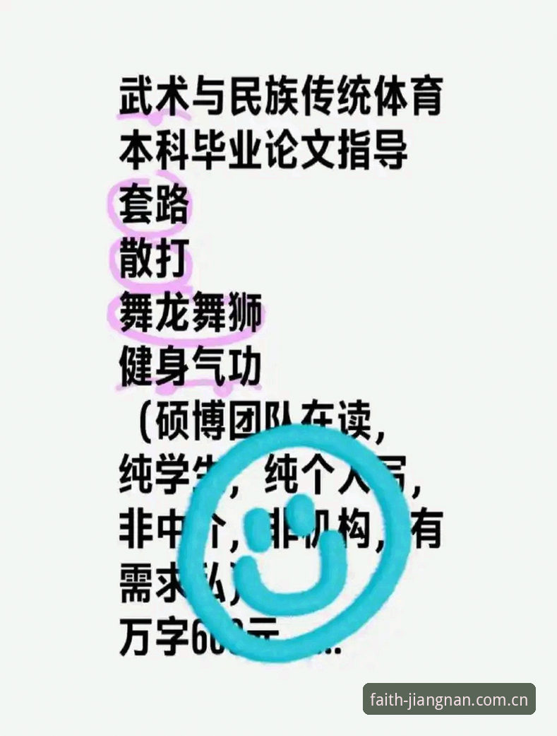 江南体育官方中国电竞赛程评测2025 vs 传统体育A哪个更适合你的观赛节奏？