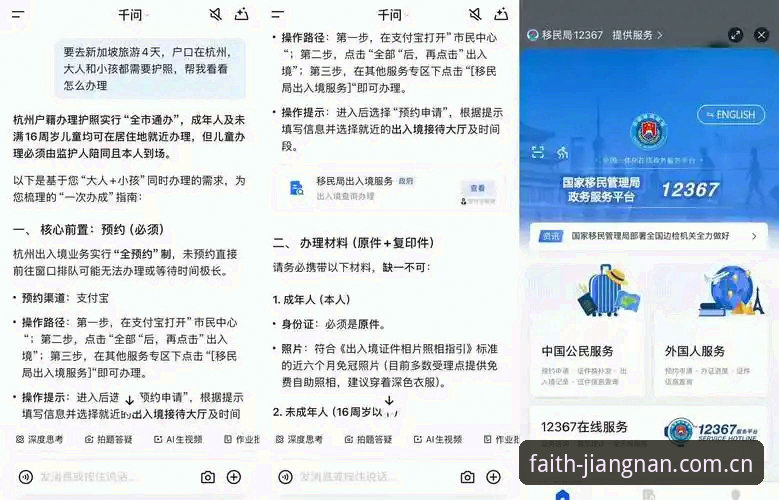 江南体育信念版手机版下载推荐 3种方法帮你搞定江南体育信念版手机版下载与使用疑问